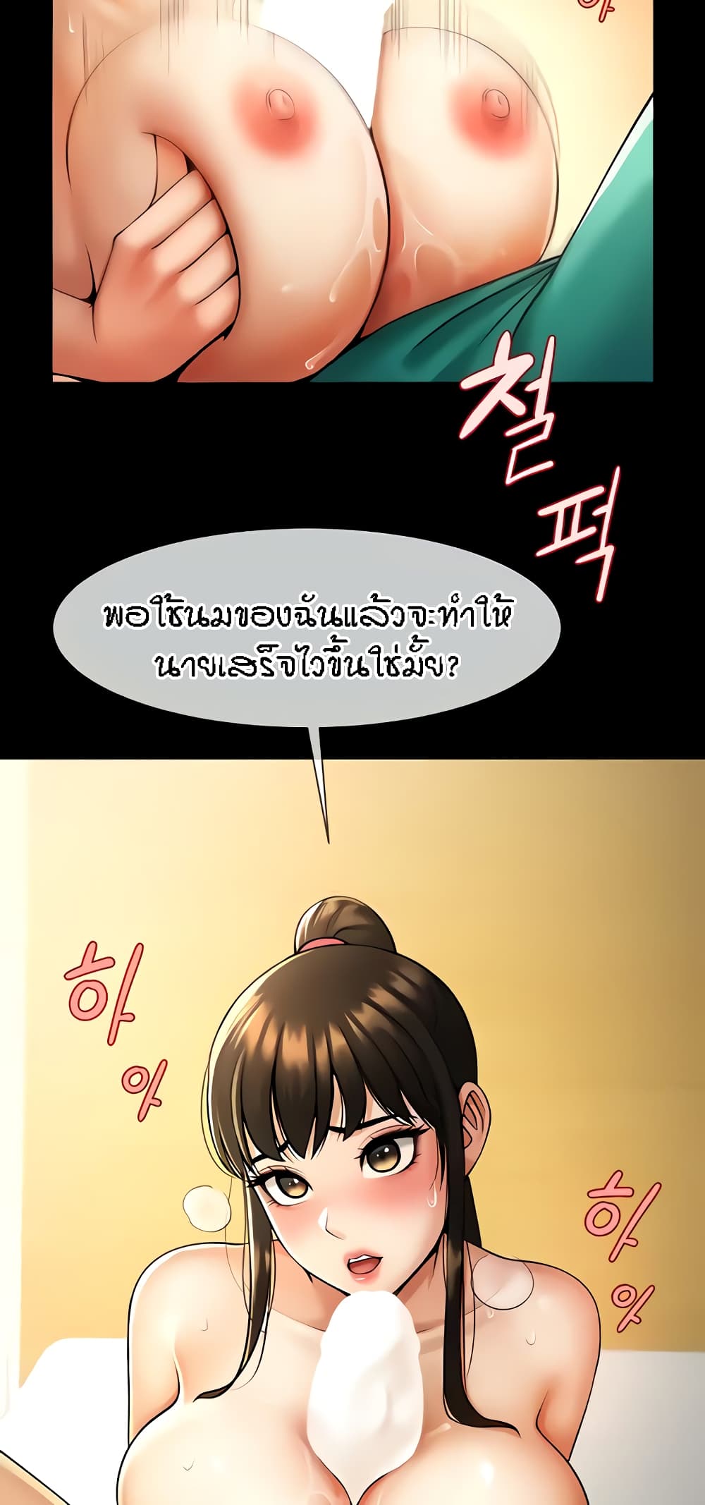 55