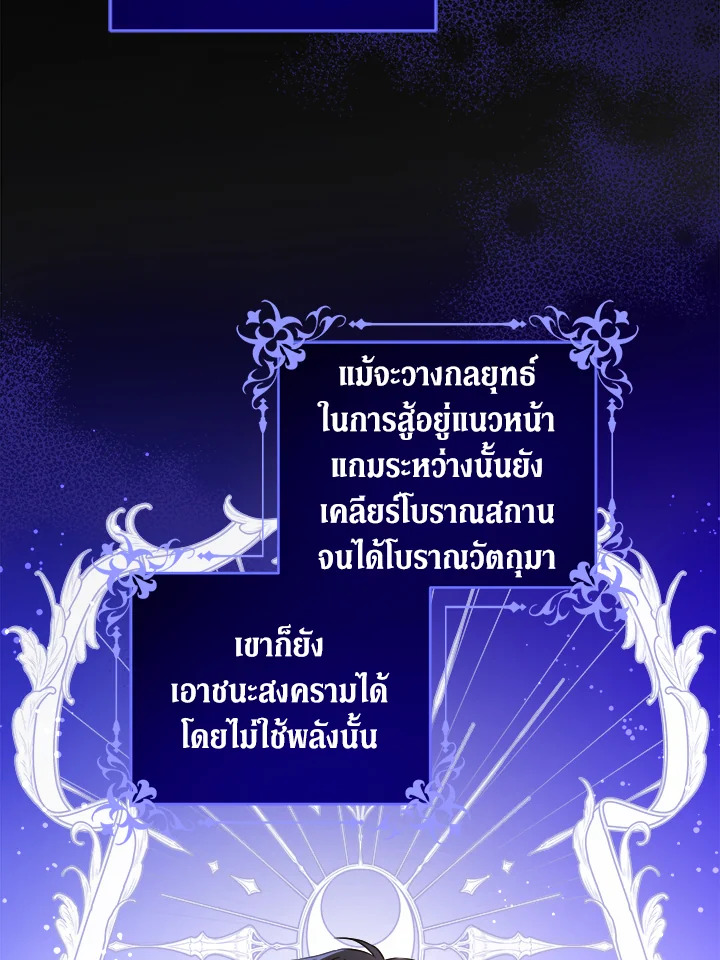 Please Give Me the Pacifier 68 034