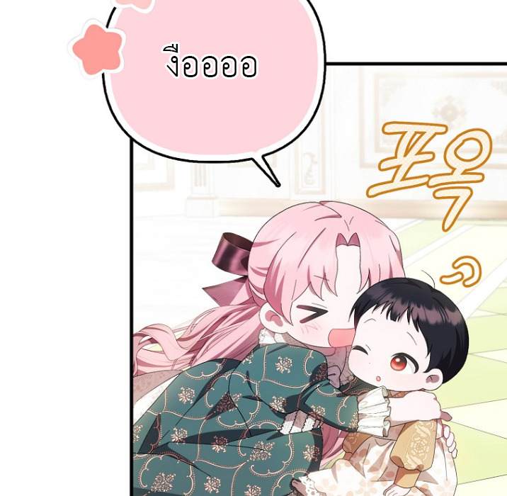 It’s My First Time Being Loved 10 54