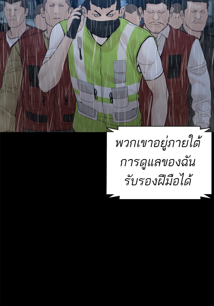 How to Fight 94 (48)