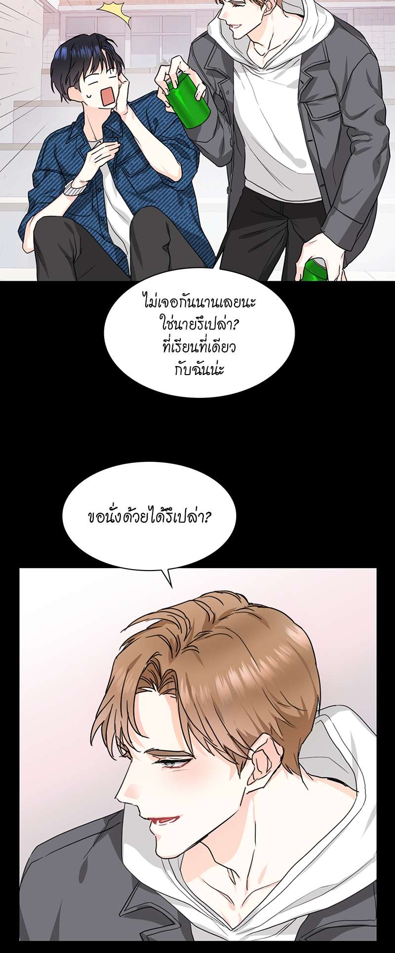 ท้องฟ้าของผม4 12