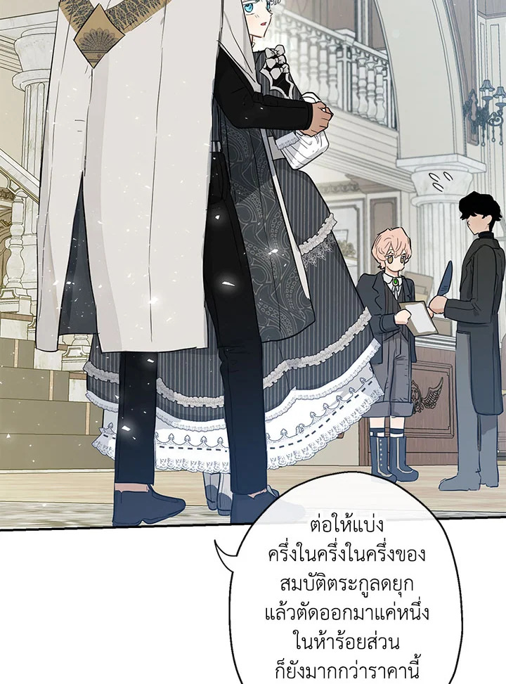 When the Count 41 30