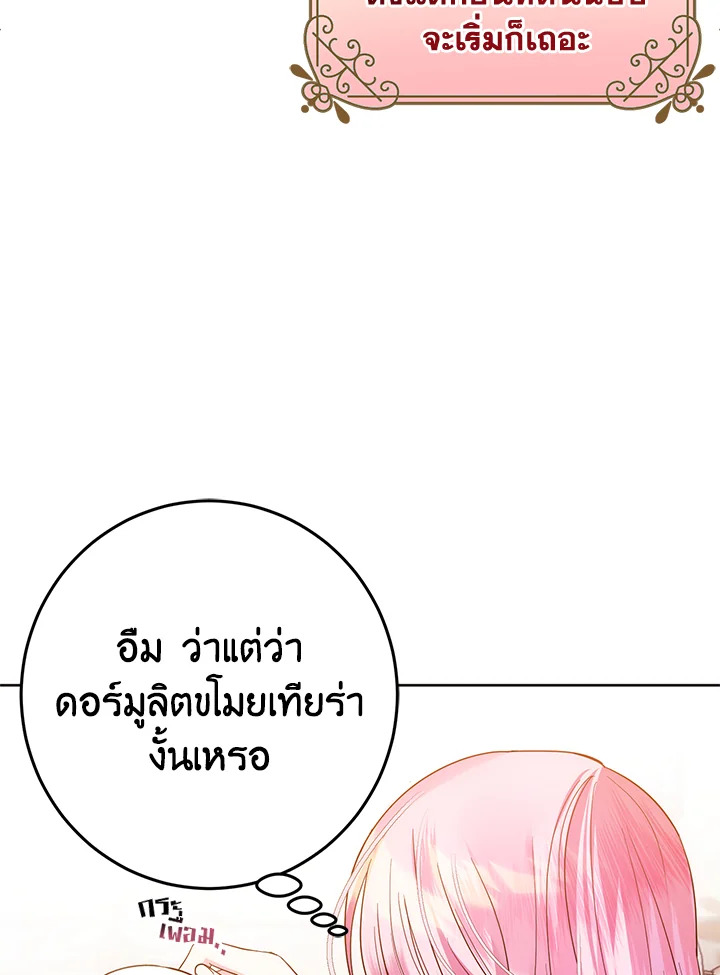 I Met the Male Lead in Prison 3 073