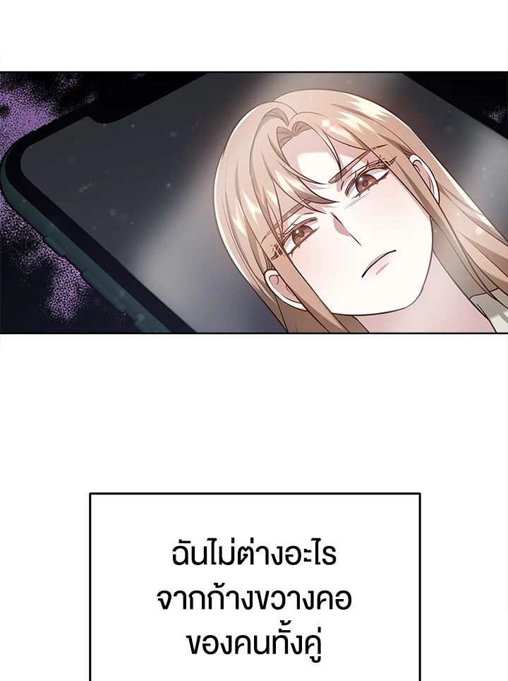 It’s My First Time Getting 9 096