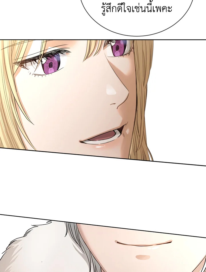 I Don’t Love You Anymore 8 61