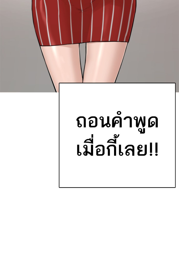 fight1 122