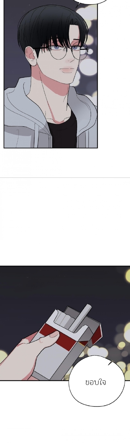 Dedicated to the Arrogant You 3 46