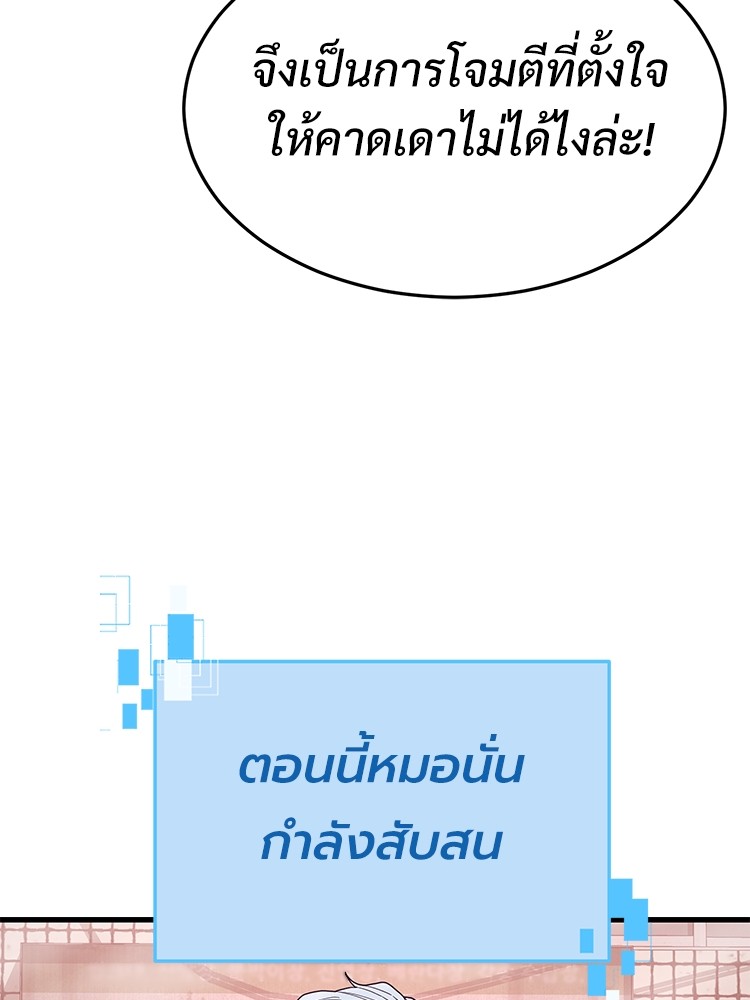 Absolute Obedience35 (105)
