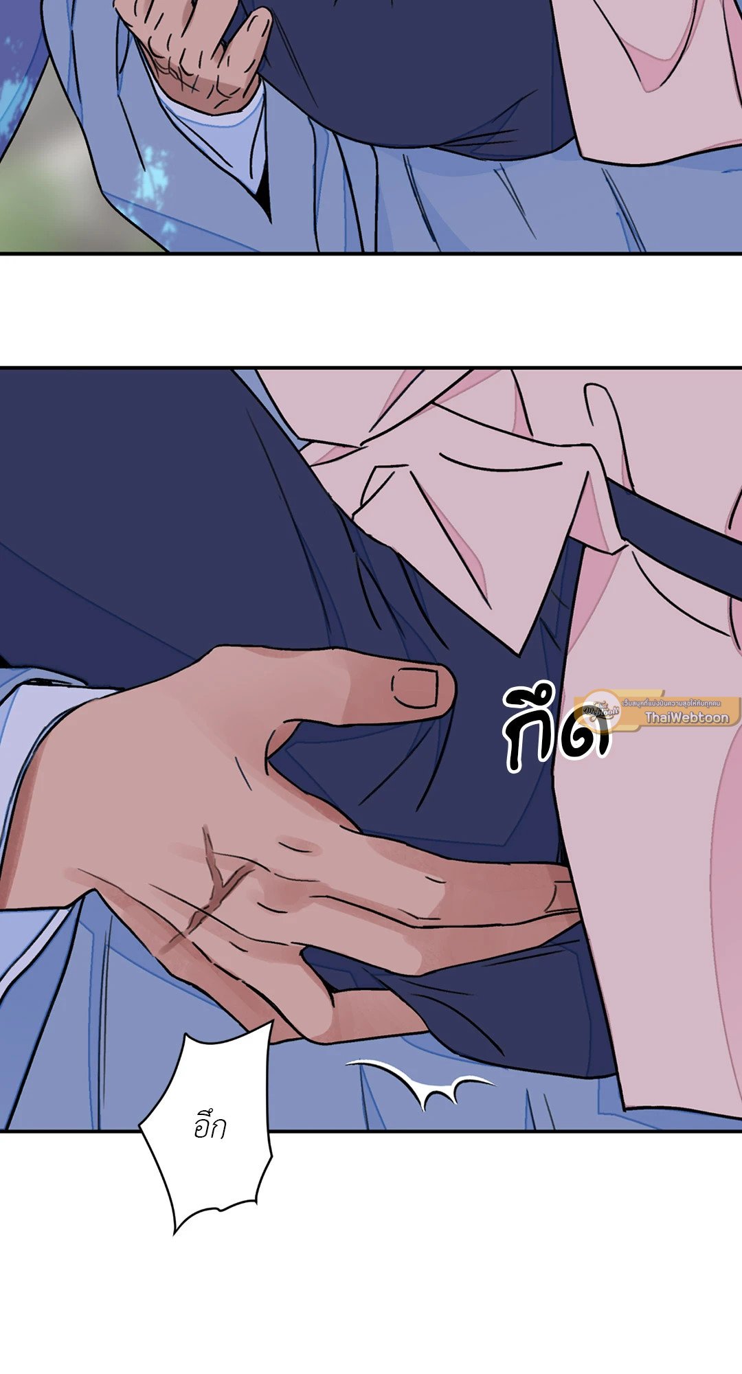 บุปผาซ่อนดาบ 26 56