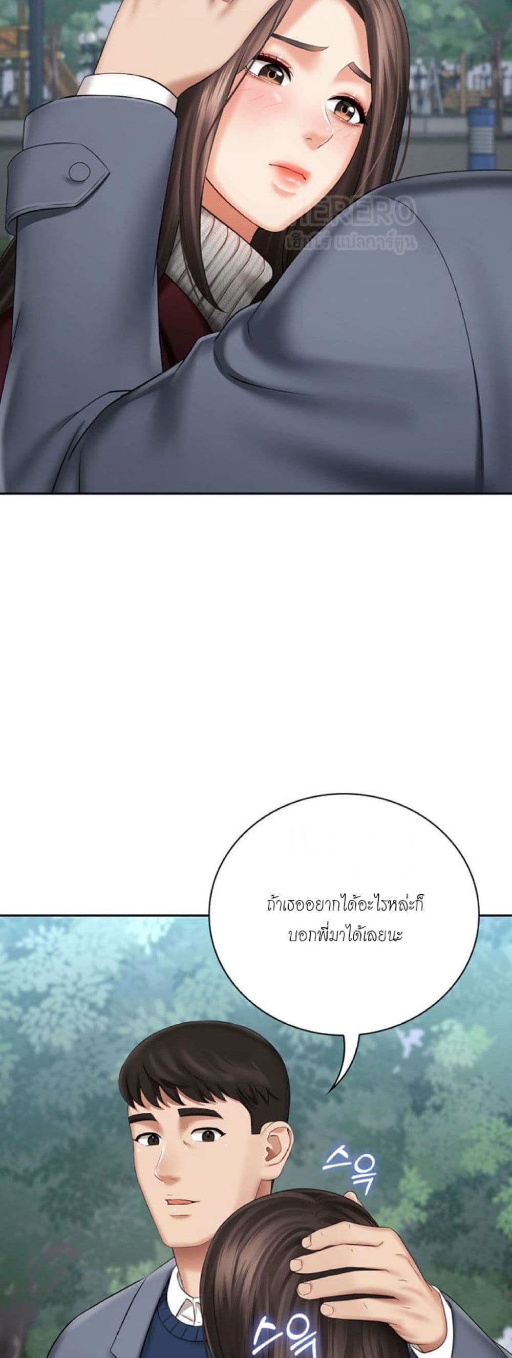 My Sister’s Duty 30 (21)