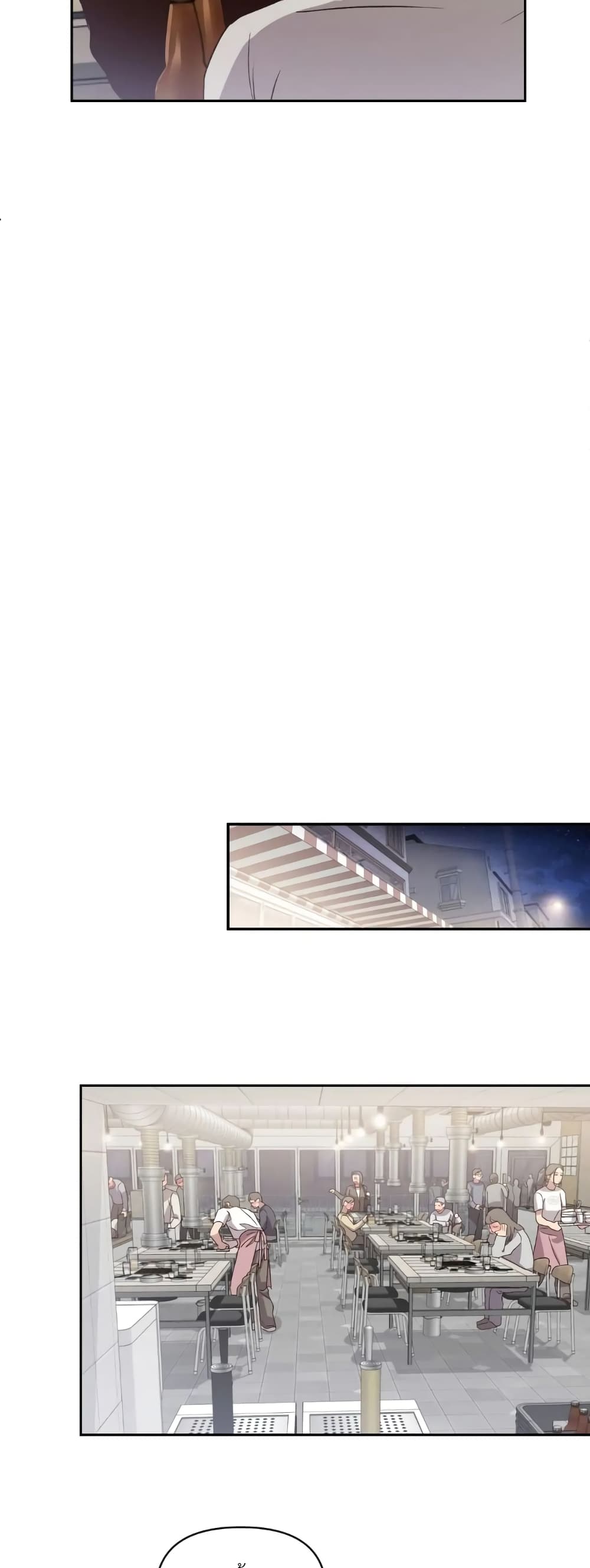 Secret Inside My Head 17 26