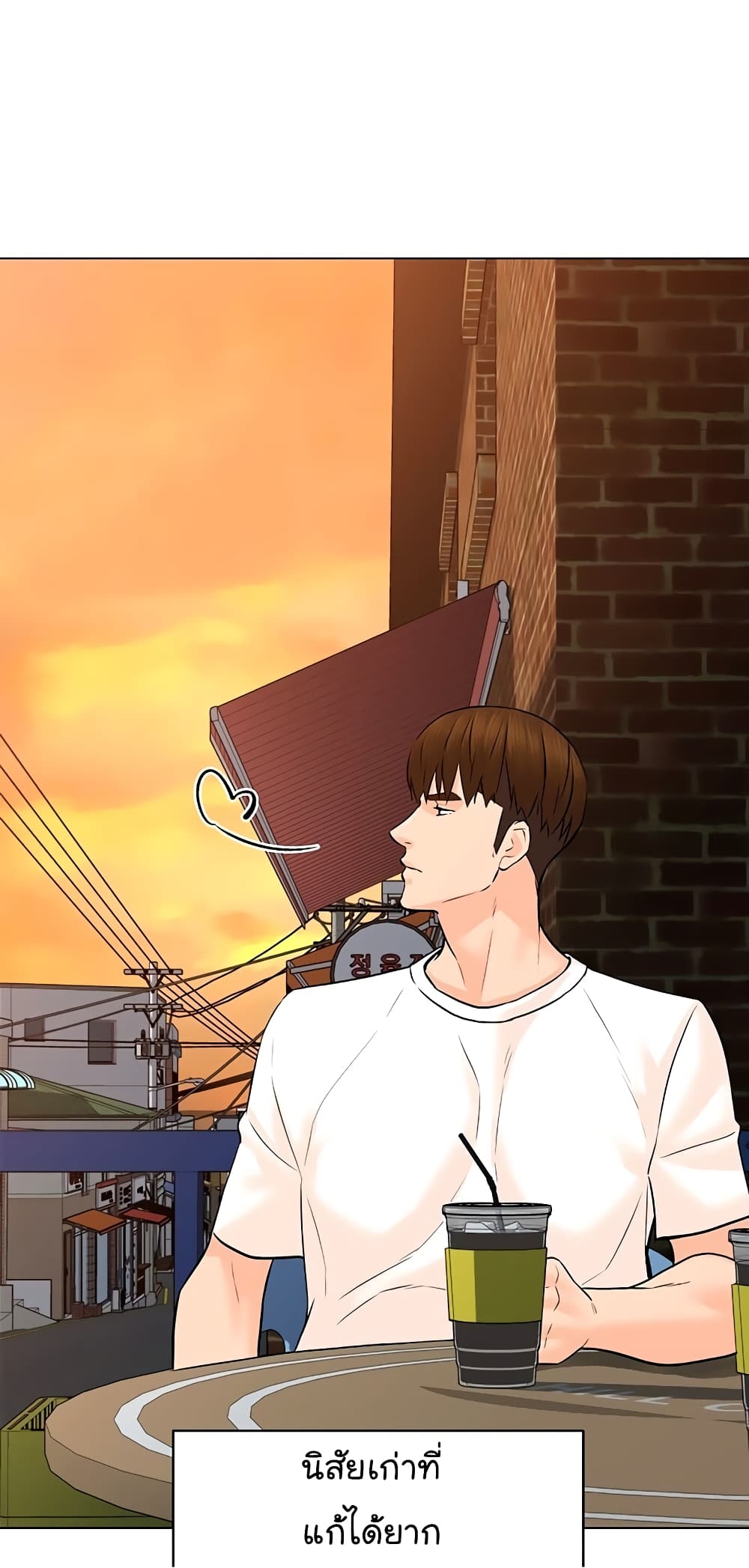 From the Grave and Back ตอนที่ 100 (23)