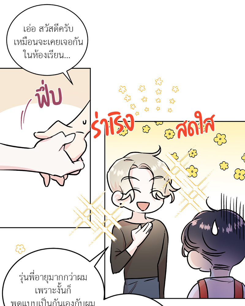 Secret Therapy 1 50