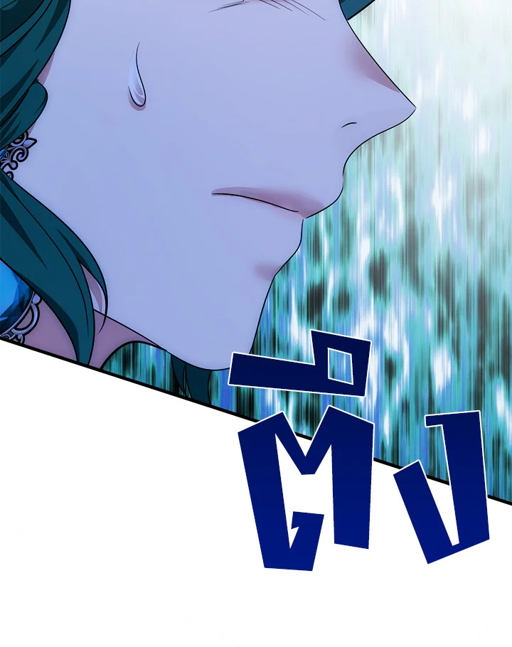 The Villainess Lives Twice 115 081