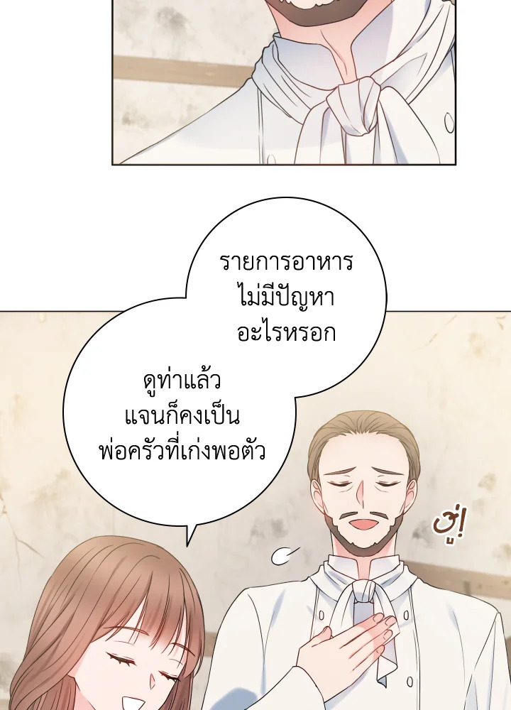 Contractual Marriage to a Surly Duke 10 025