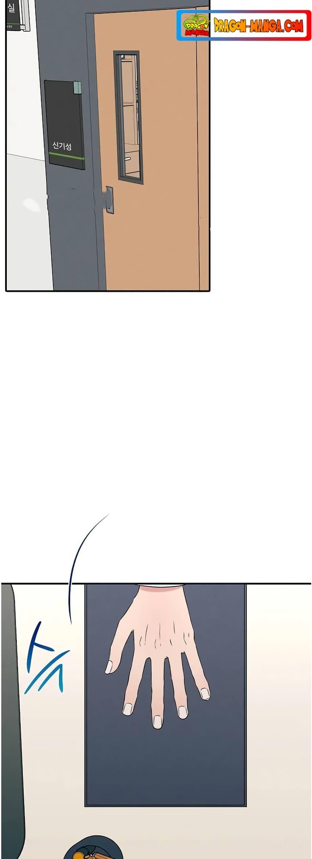 Genius Doctor Lee Moo jin ตอนที่ 65 (47)