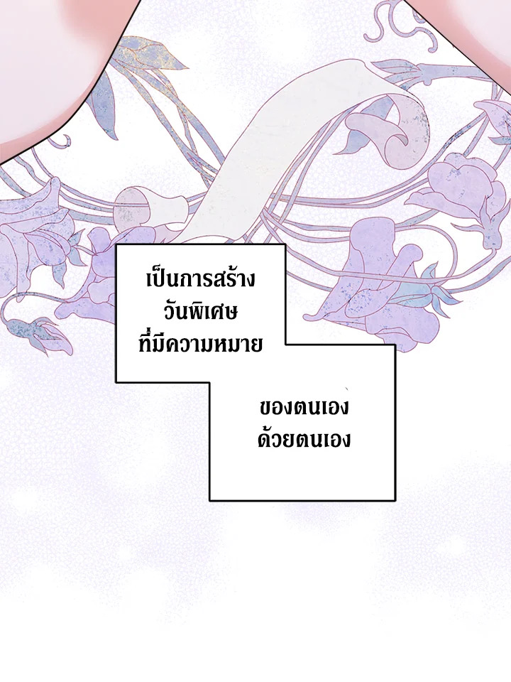 Please Give Me the Pacifier 74 078