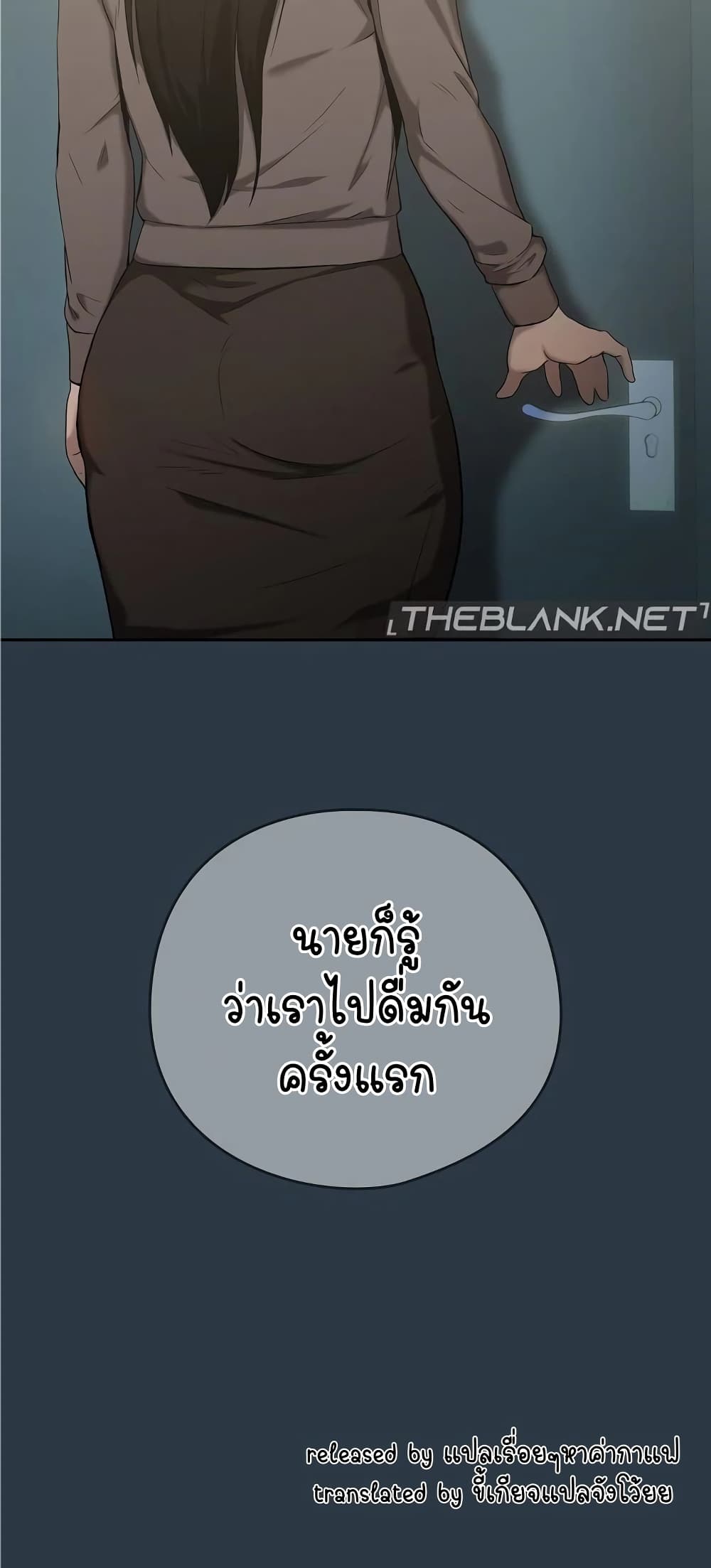After Work Love Affairs 11 (60)