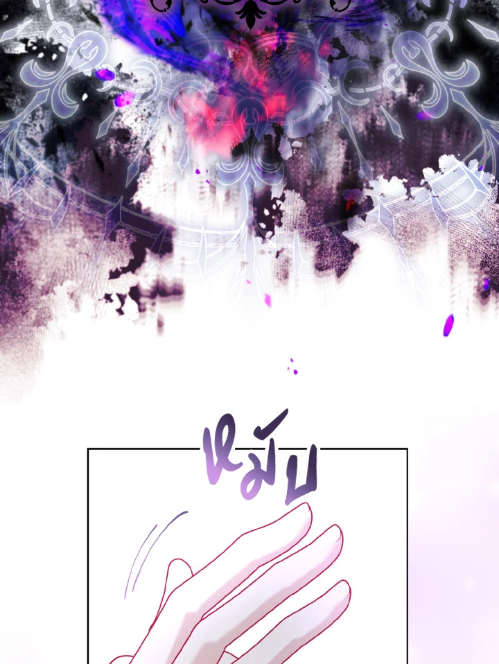 My Father, the Possessive Demi God 21 053