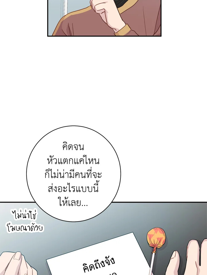 Under the Memory 6 03