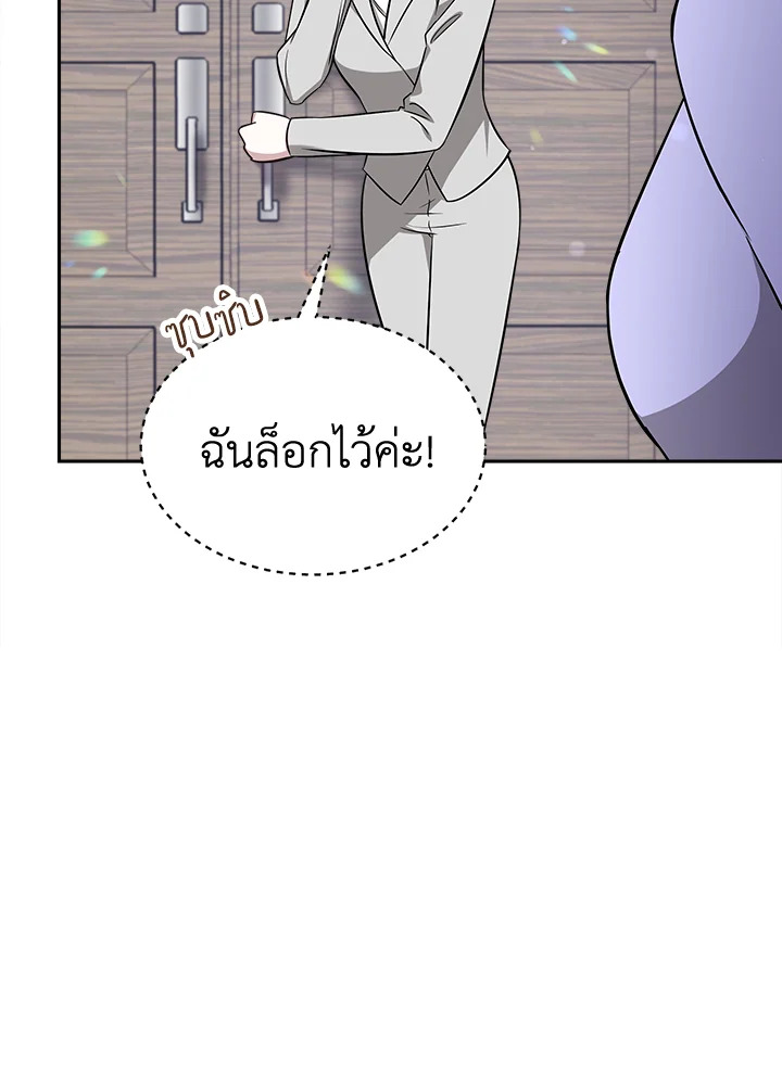 It’s My First Time Getting 7 009