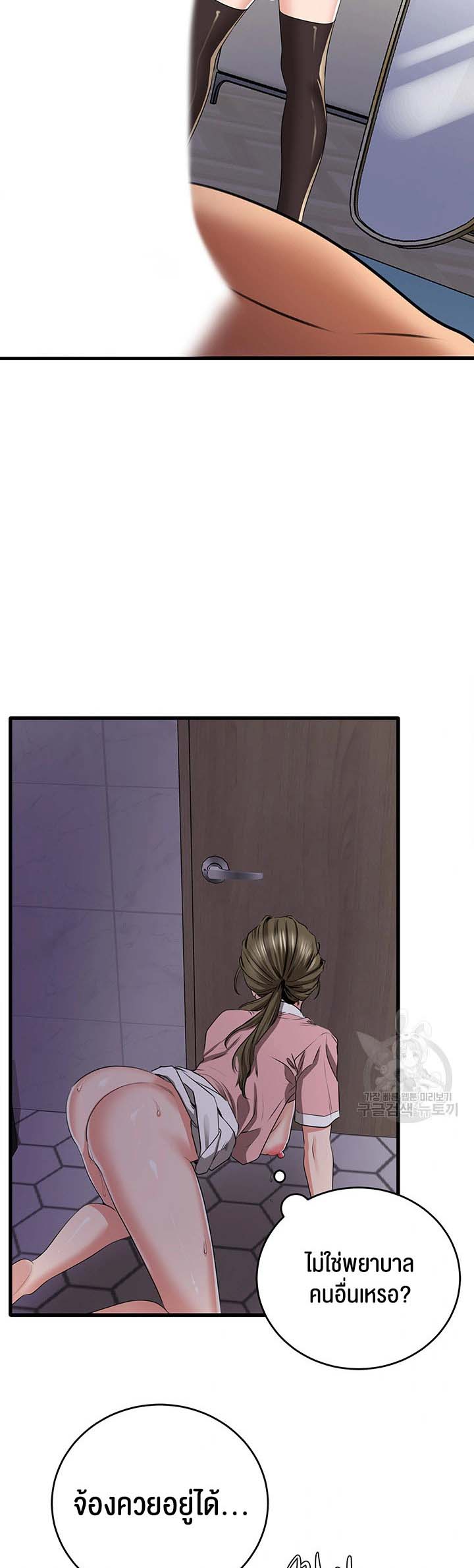 à¸­à¹ˆà¸²à¸™à¹‚à¸”à¸ˆà¸´à¸™ à¹€à¸£à¸·à¹ˆà¸­à¸‡ SSS Class Undercover Agent 7 45
