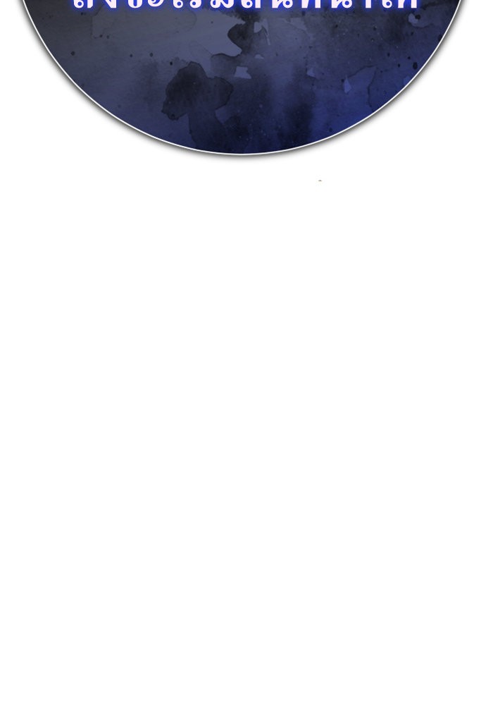 Your Throne 150 (171)