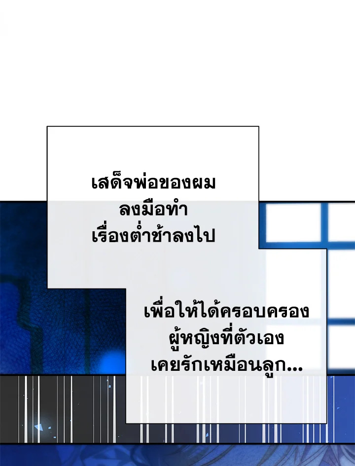 I’ve Been Here From the Beginning 60 078