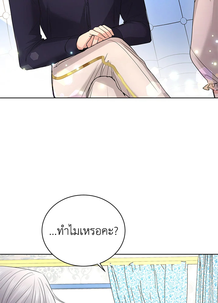 I Don’t Love You Anymore 31 027