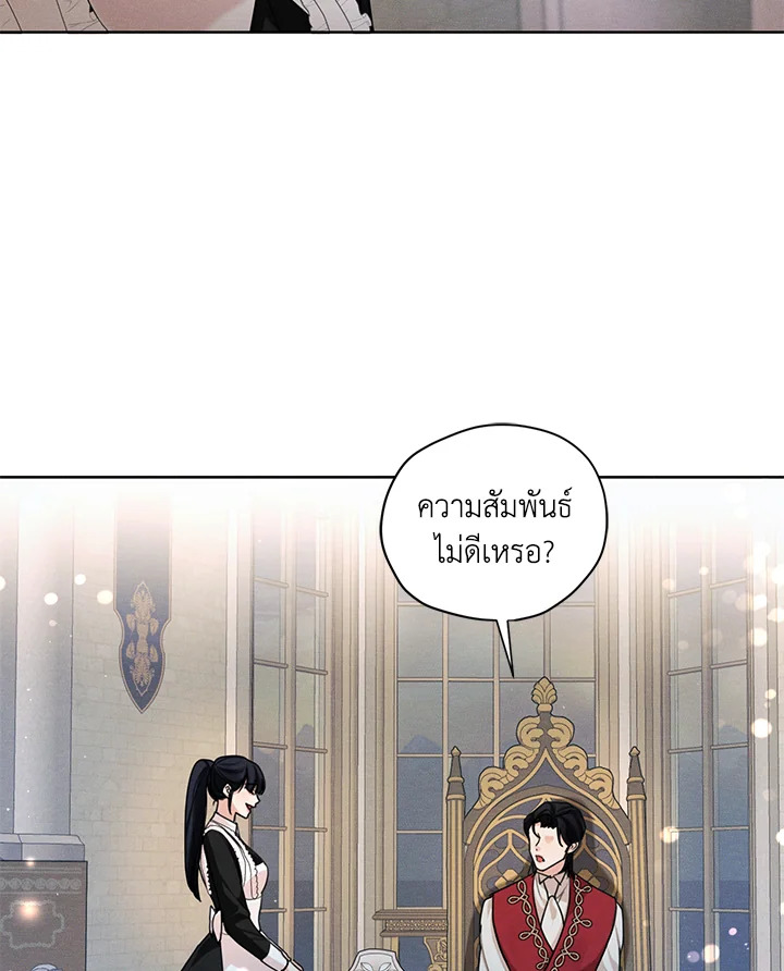 I am the Male Lead’s Ex Girlfriend 37 63