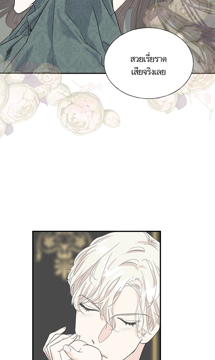 Crows Like Things That Sparkle 14 (28)