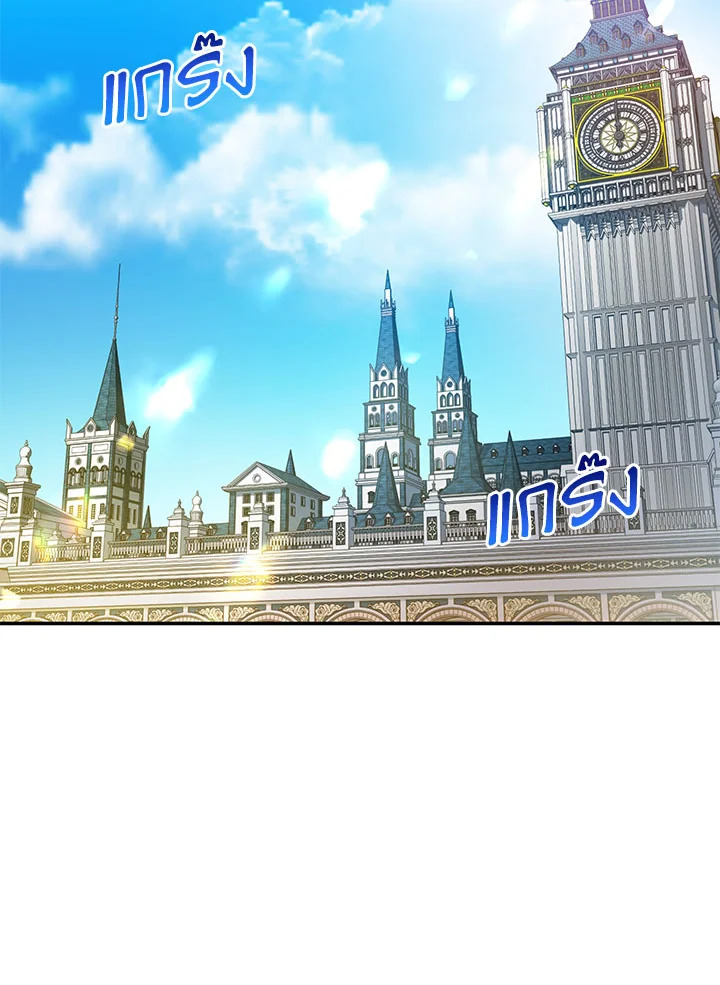 I’ve Been Here From the Beginning 78 035