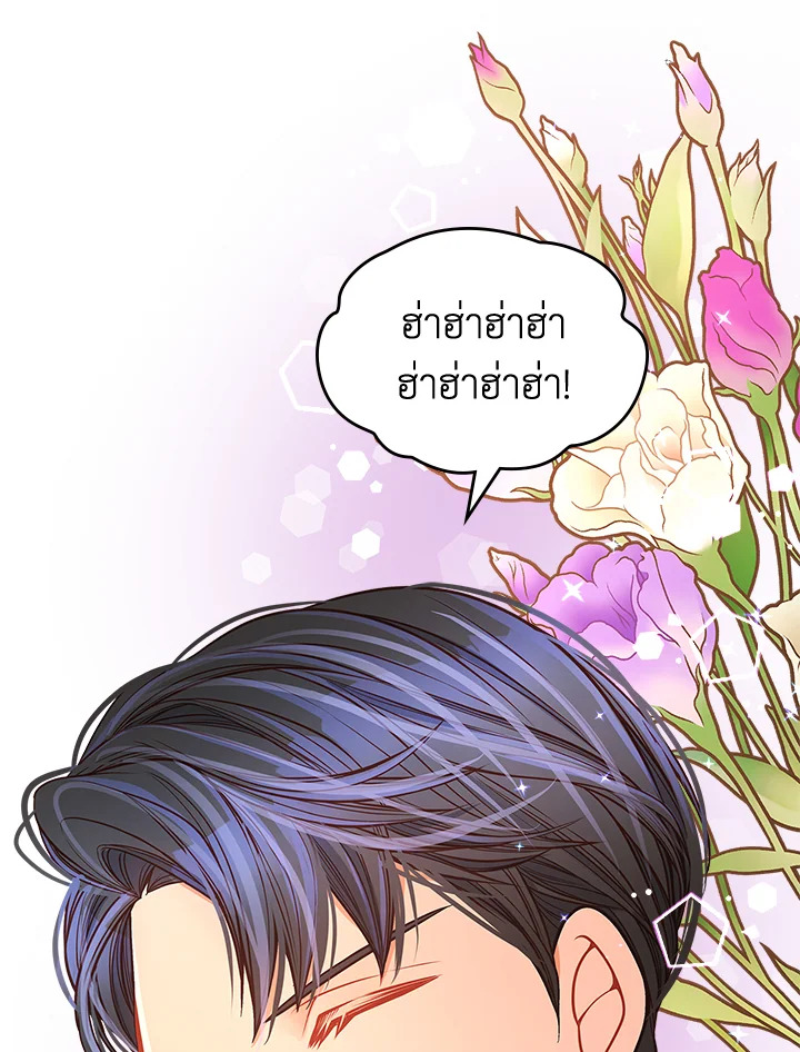 The Duchess’s Secret Boutique 9 48