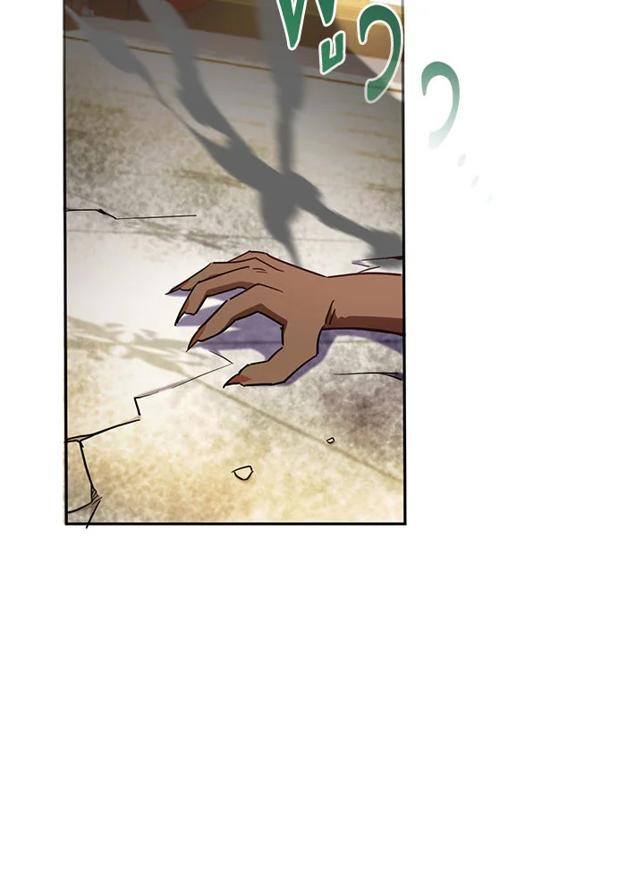 The Wicked Little Princess 86 090