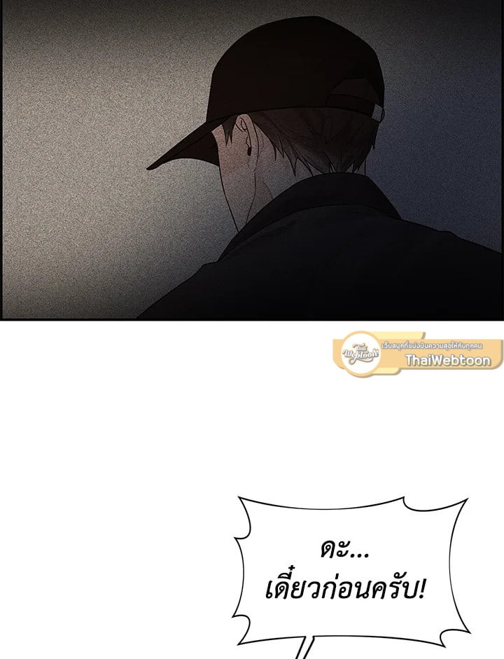 Defence Mechanism 10 85