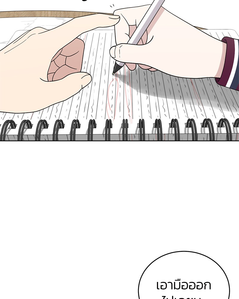 She's Hopeless 100 (76)