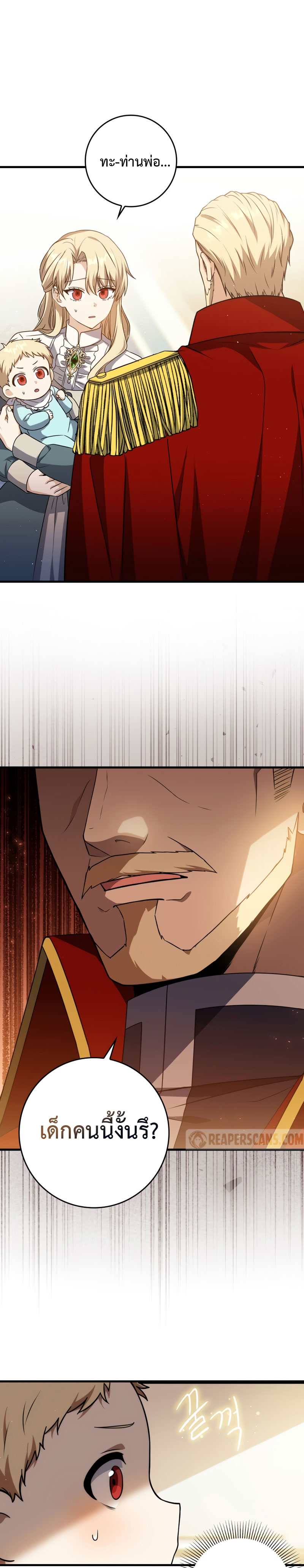 Genius Swordsman 1 (43)