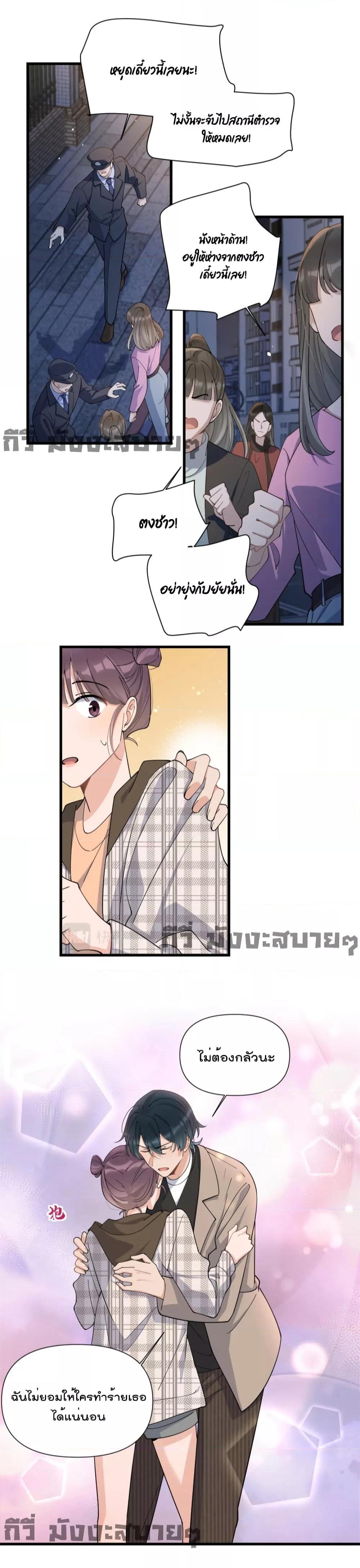 Remember Me เธเธณเธเธฑเธเนเธ”เนเธซเธฃเธทเธญเน€เธเธฅเนเธฒ เธ•เธญเธเธ—เธตเน 157 (11)