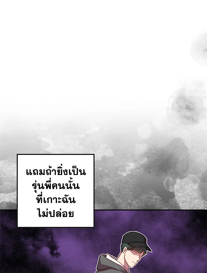 Under the Memory 13 69