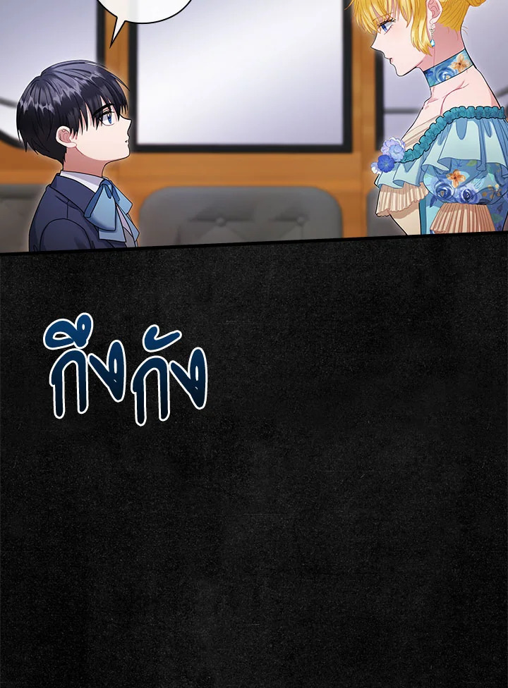 The Flower Dance and the Wind Song 113 1 72