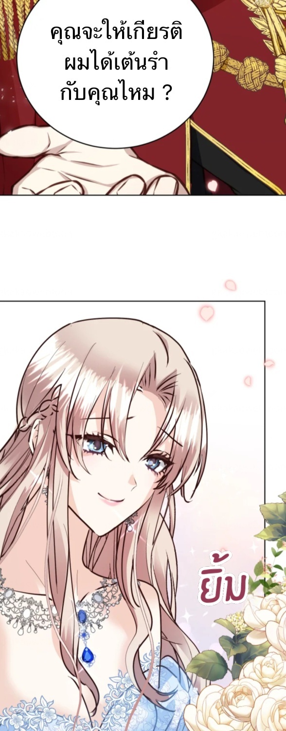 Husband replacement 1 60