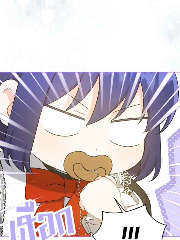 Please Give Me the Pacifier 52 063