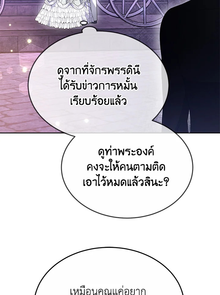 The Male Lead’s Nephew Loves Me So Much 39 025