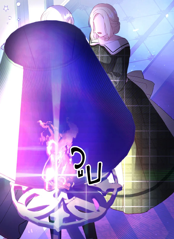 My Father, the Possessive Demi God 7 020