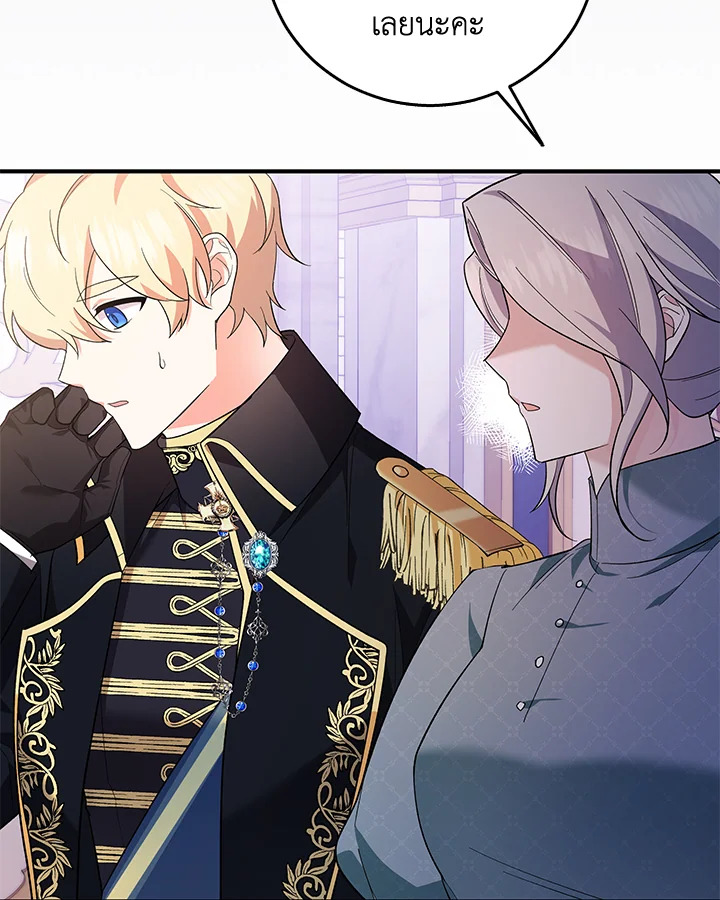 Please Support My Revenge 4 082