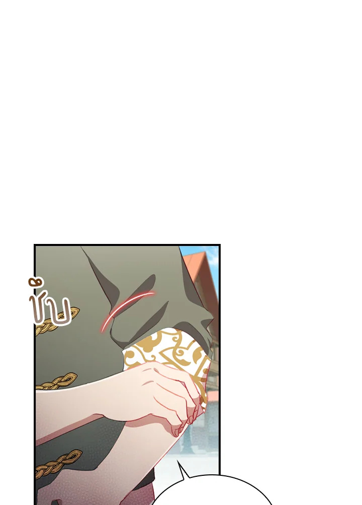 The Beloved Little Princess 71 23