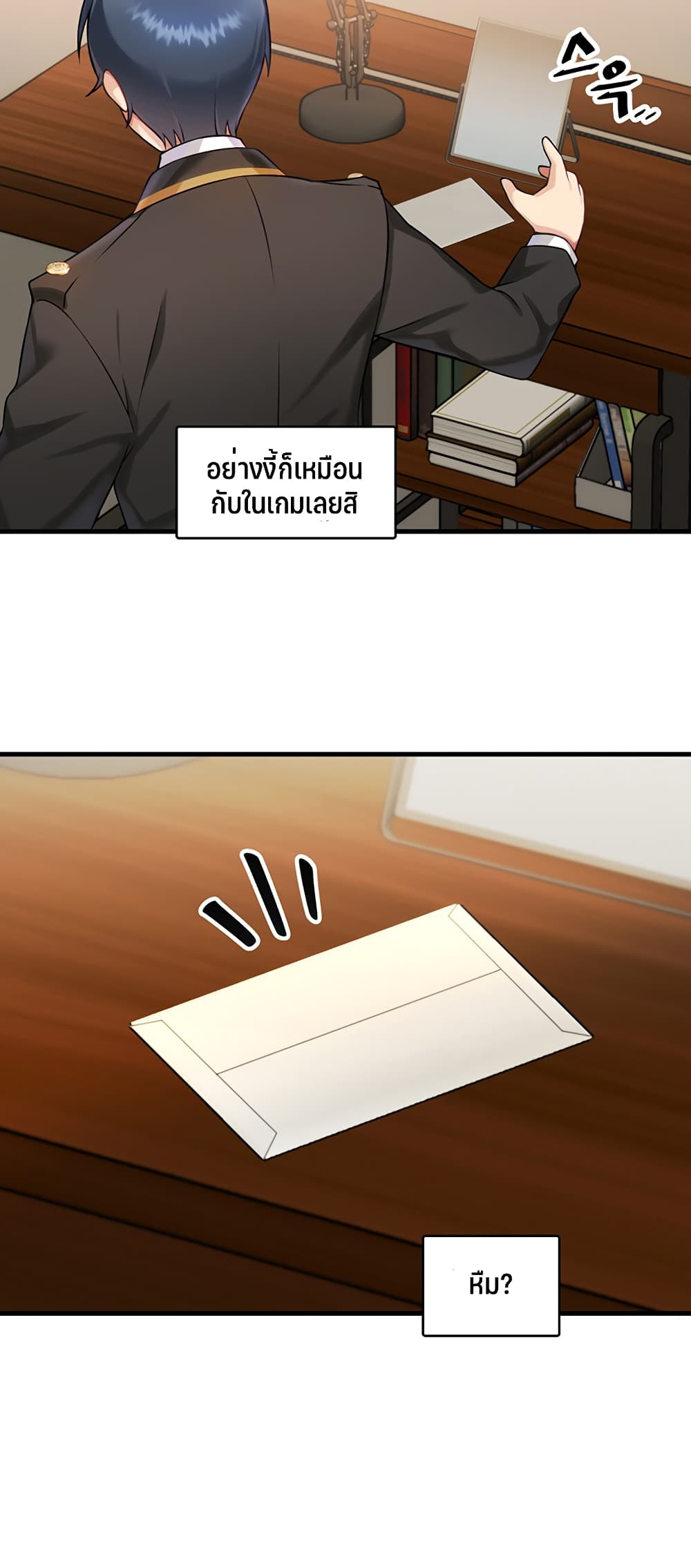 Trapped in the Academyâ€™s Eroge 1 (36)