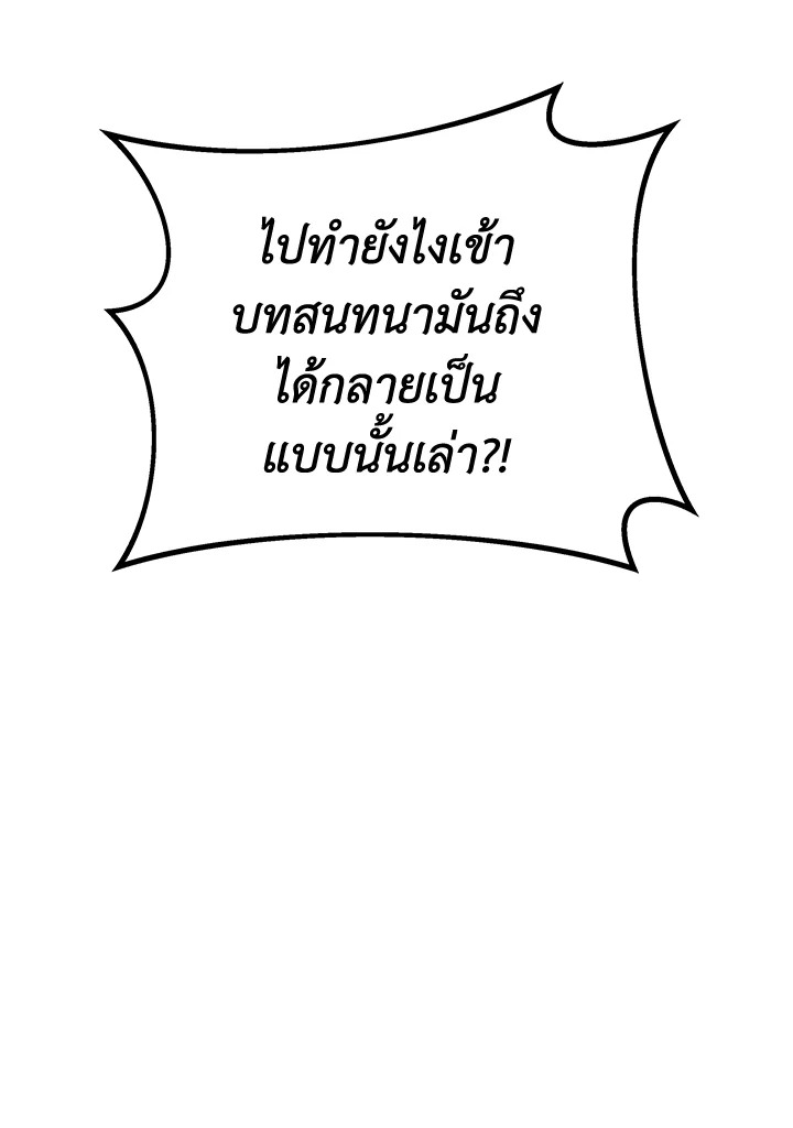 It’s My First Time Getting 4 071