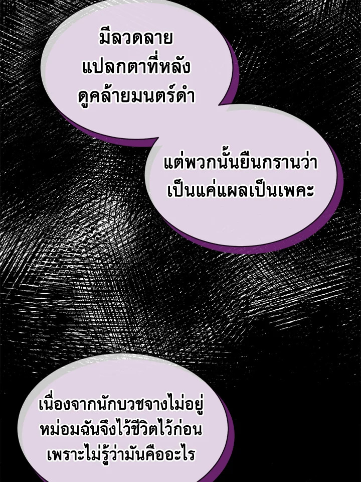 Fever 7 21