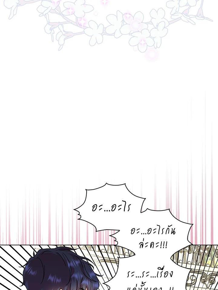 When I Quit Being A Wicked Mother 10 33